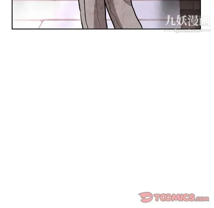 得不到邀请的回忆 - 第11话 - page 26