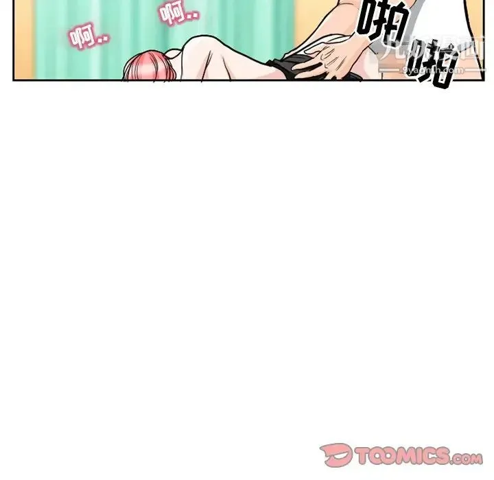 得不到邀请的回忆 - 第11话 - page 36