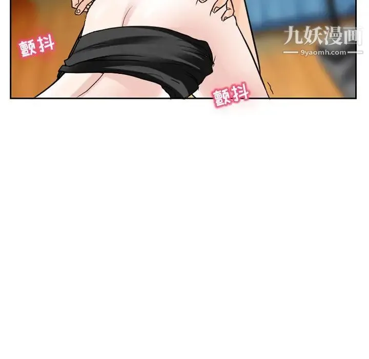 得不到邀请的回忆 - 第11话 - page 49