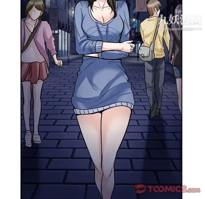 得不到邀请的回忆 - 第11话 - page 60