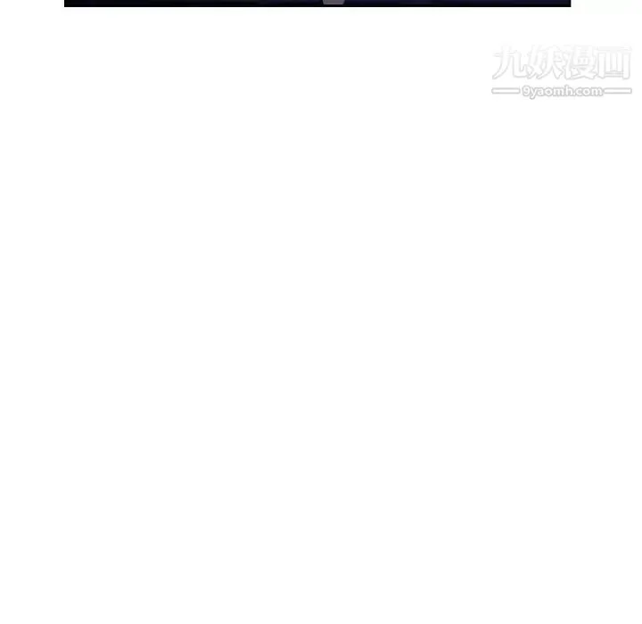 得不到邀请的回忆 - 第11话 - page 61