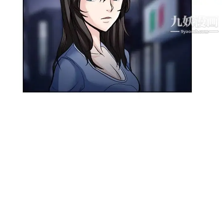 得不到邀请的回忆 - 第11话 - page 63
