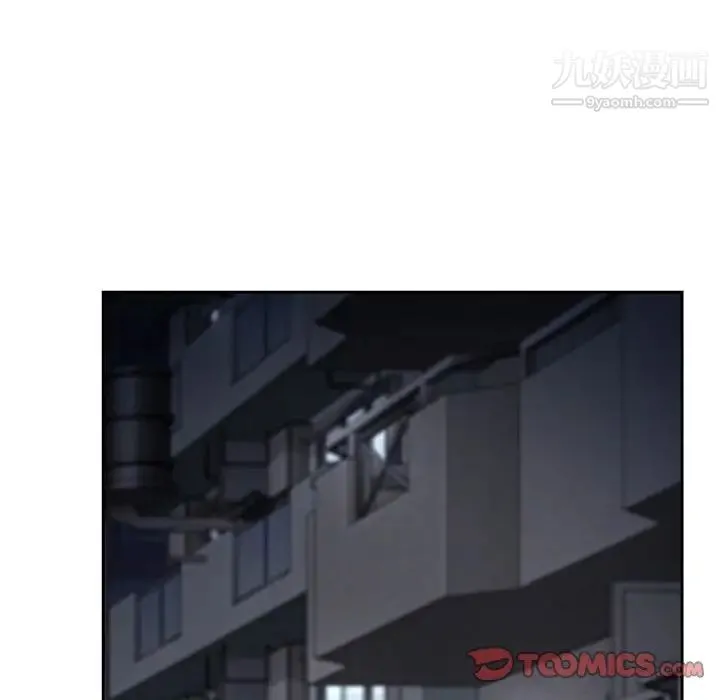 得不到邀请的回忆 - 第11话 - page 64