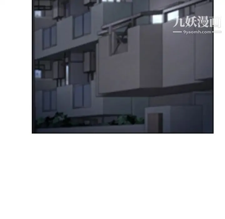 得不到邀请的回忆 - 第11话 - page 65