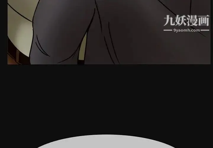 得不到邀请的回忆 - 第5话 - page 3
