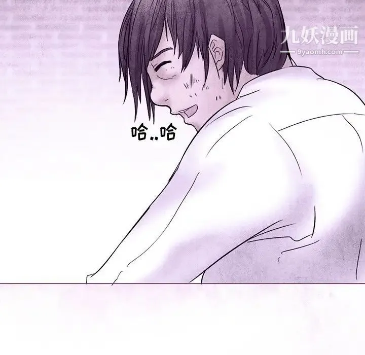得不到邀请的回忆 - 第5话 - page 39