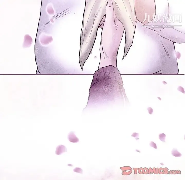 得不到邀请的回忆 - 第5话 - page 44