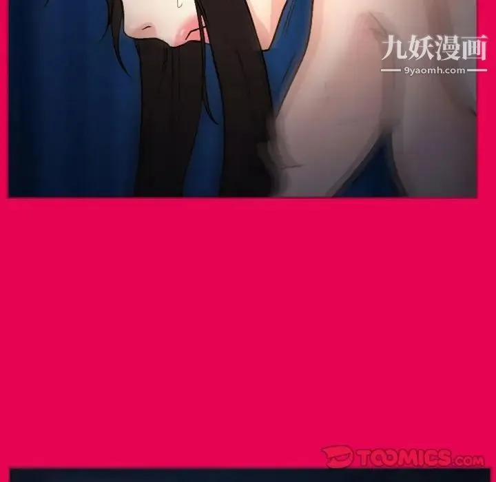 得不到邀请的回忆 - 第21话 - page 36