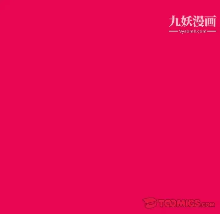 得不到邀请的回忆 - 第21话 - page 52