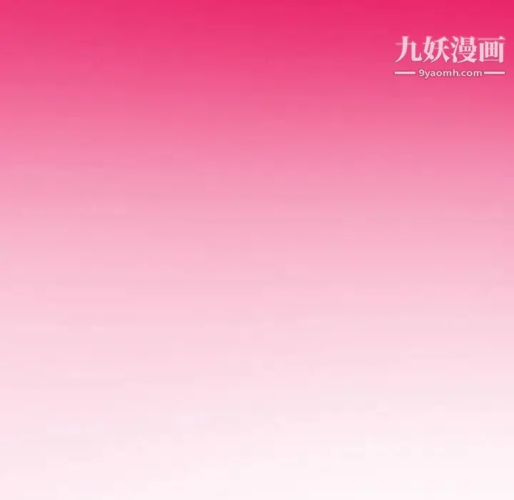 得不到邀请的回忆 - 第21话 - page 57