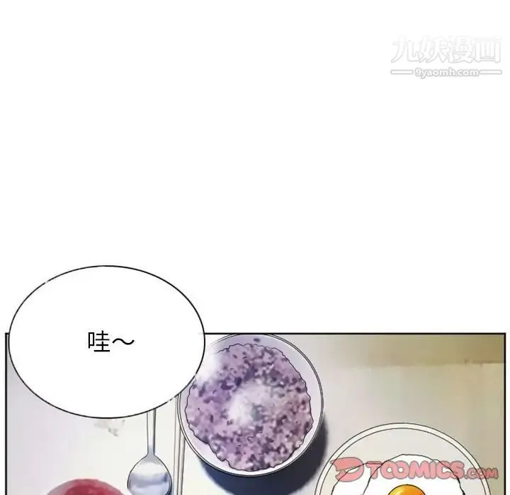 得不到邀请的回忆 - 第21话 - page 64