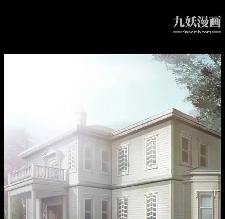 得不到邀请的回忆 - 第43话 - page 15