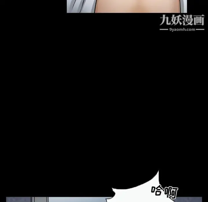 得不到邀请的回忆 - 第43话 - page 25