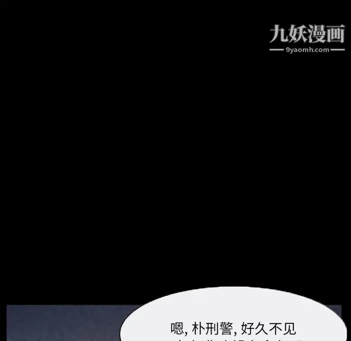 得不到邀请的回忆 - 第43话 - page 27
