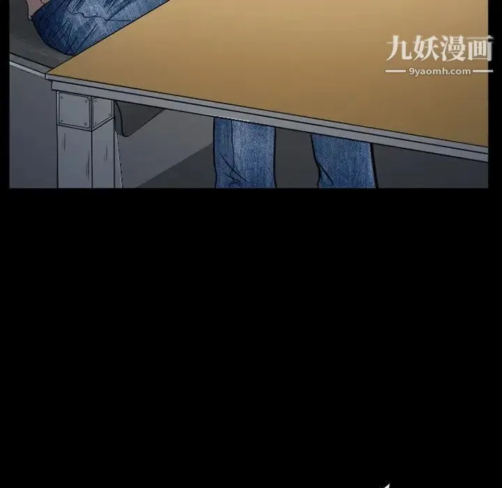 得不到邀请的回忆 - 第43话 - page 29