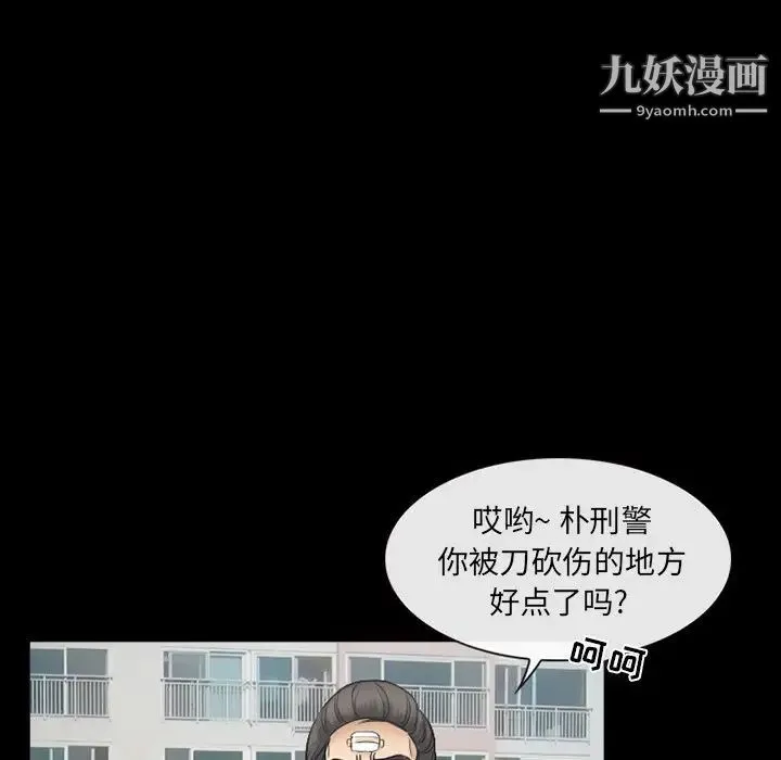 得不到邀请的回忆 - 第43话 - page 47