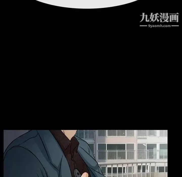 得不到邀请的回忆 - 第43话 - page 53