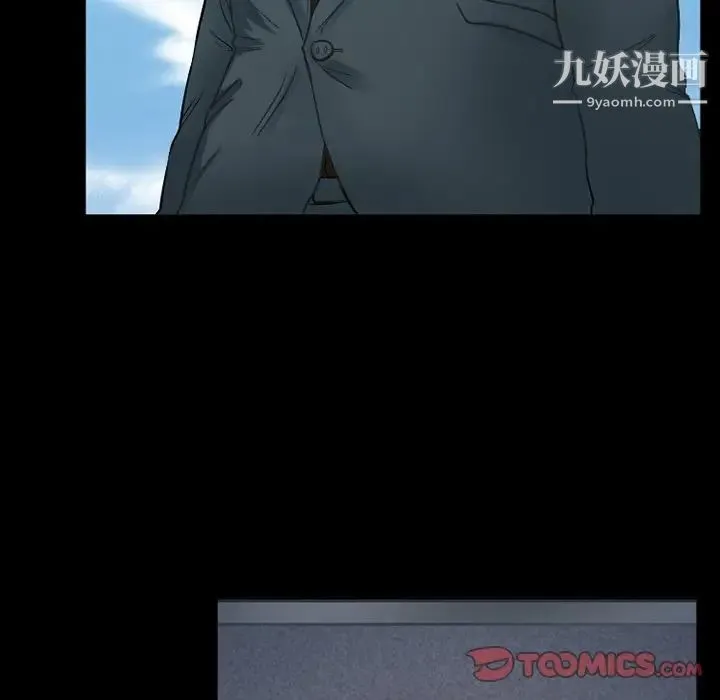 得不到邀请的回忆 - 第43话 - page 62