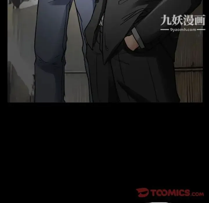 得不到邀请的回忆 - 第19话 - page 12
