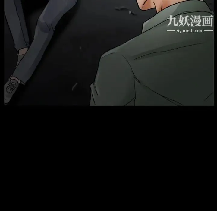 得不到邀请的回忆 - 第19话 - page 21