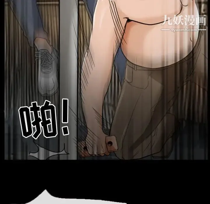 得不到邀请的回忆 - 第19话 - page 35