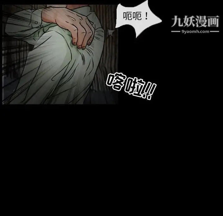 得不到邀请的回忆 - 第19话 - page 55