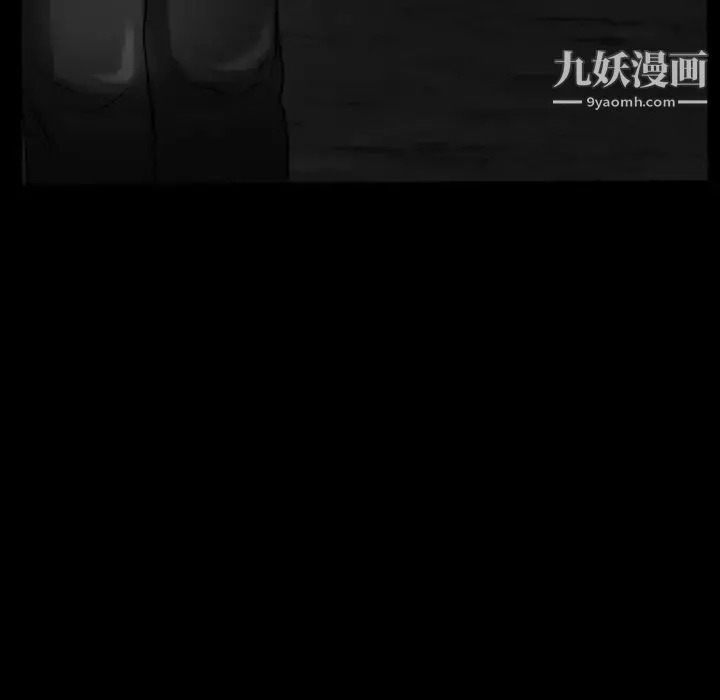 得不到邀请的回忆 - 第19话 - page 61