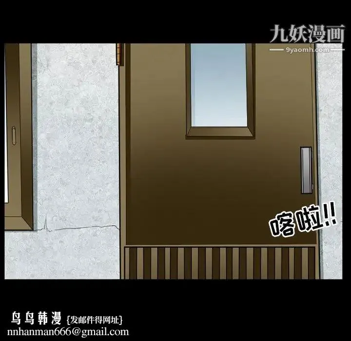 得不到邀请的回忆 - 第42话 - page 39
