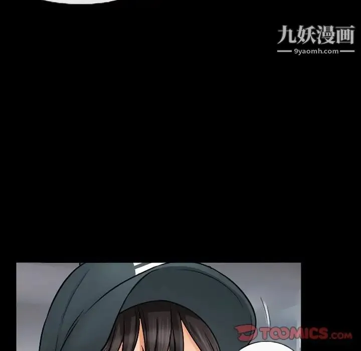 得不到邀请的回忆 - 第42话 - page 54