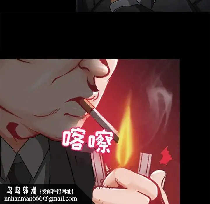 得不到邀请的回忆 - 第47话 - page 35