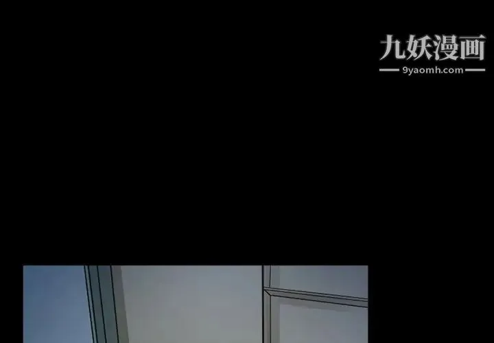 得不到邀请的回忆 - 第45话 - page 3
