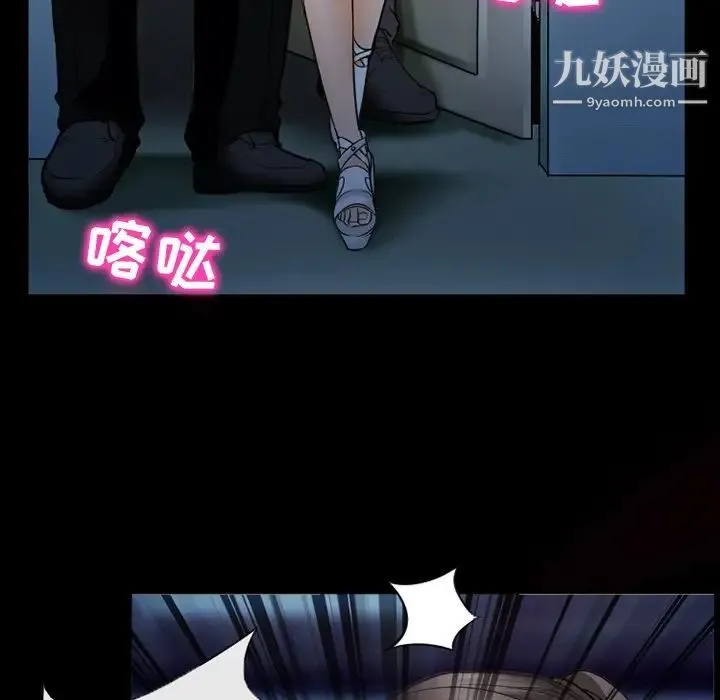 得不到邀请的回忆 - 第45话 - page 11