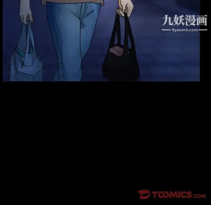 得不到邀请的回忆 - 第45话 - page 16