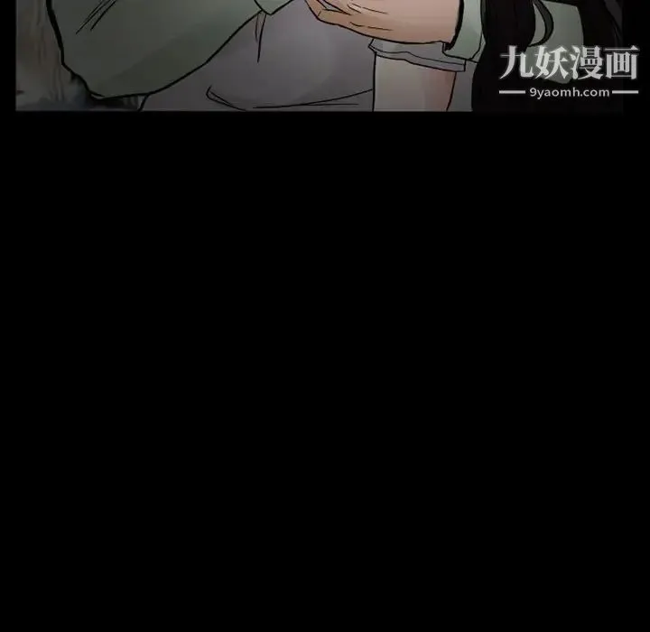 得不到邀请的回忆 - 第17话 - page 5