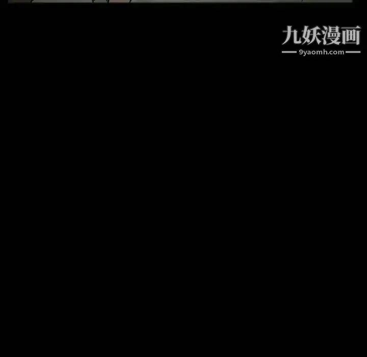 得不到邀请的回忆 - 第17话 - page 9