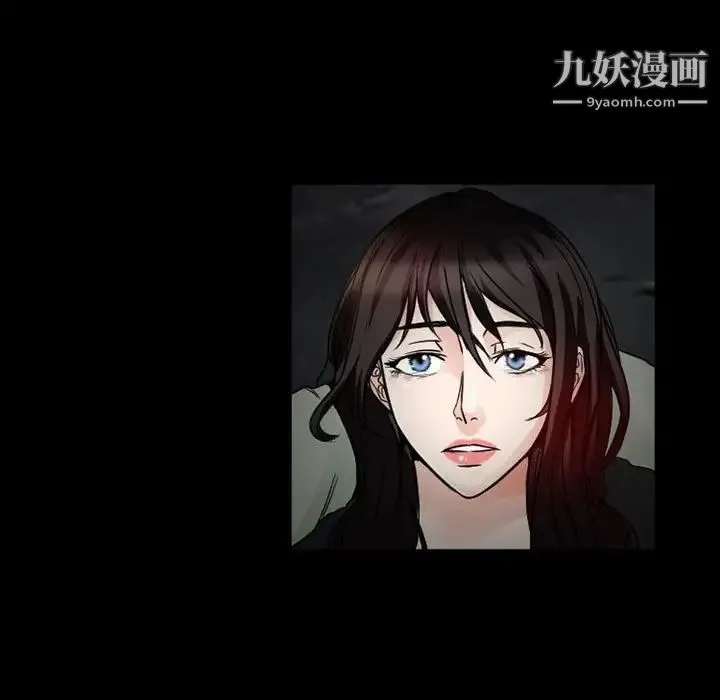 得不到邀请的回忆 - 第17话 - page 15