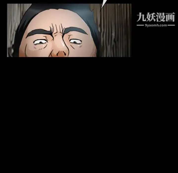 得不到邀请的回忆 - 第17话 - page 27