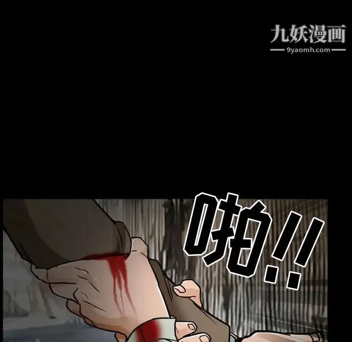 得不到邀请的回忆 - 第17话 - page 39