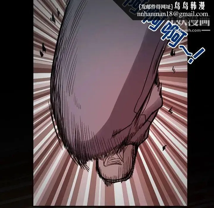 得不到邀请的回忆 - 第17话 - page 43