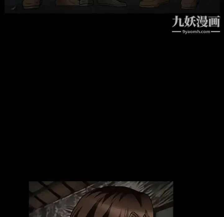 得不到邀请的回忆 - 第17话 - page 53