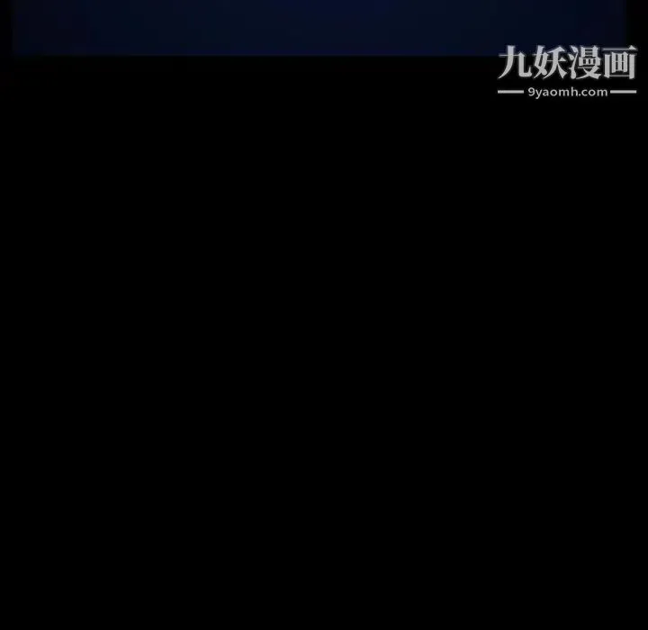 得不到邀请的回忆 - 第17话 - page 71