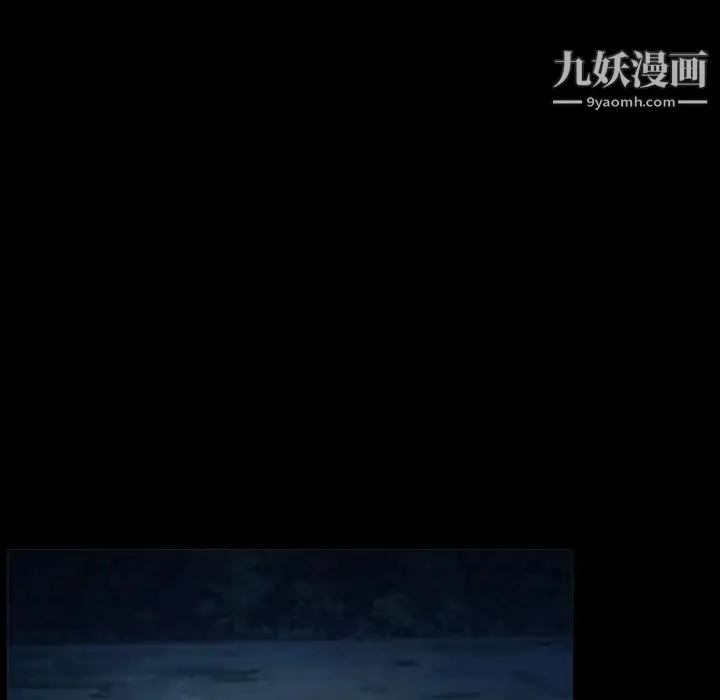 得不到邀请的回忆 - 第31话 - page 13