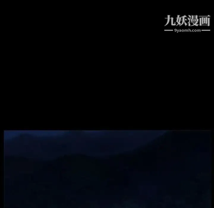 得不到邀请的回忆 - 第31话 - page 15