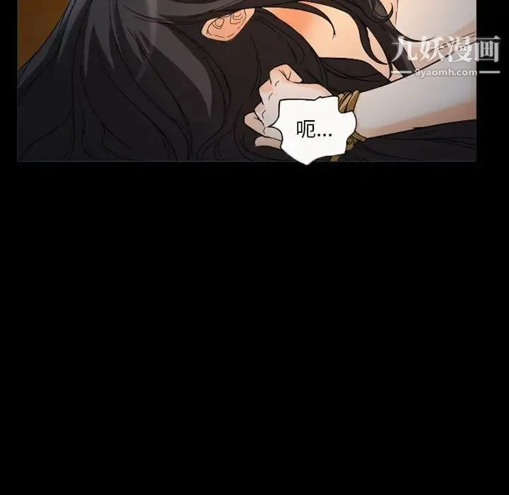 得不到邀请的回忆 - 第31话 - page 29