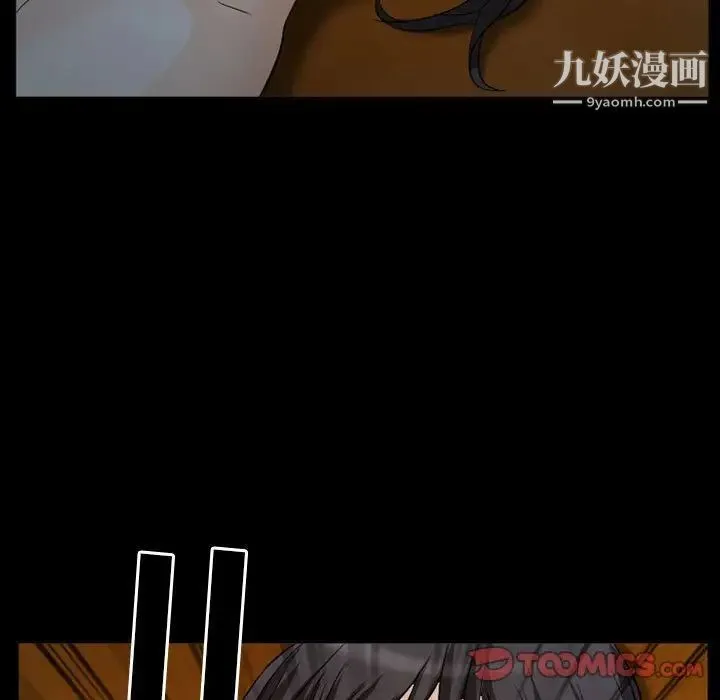 得不到邀请的回忆 - 第31话 - page 42