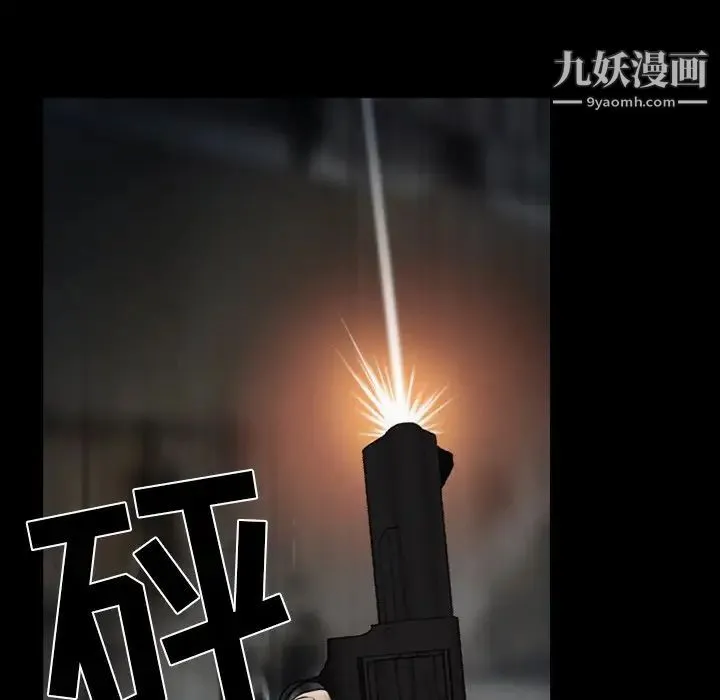 得不到邀请的回忆 - 第46话 - page 17
