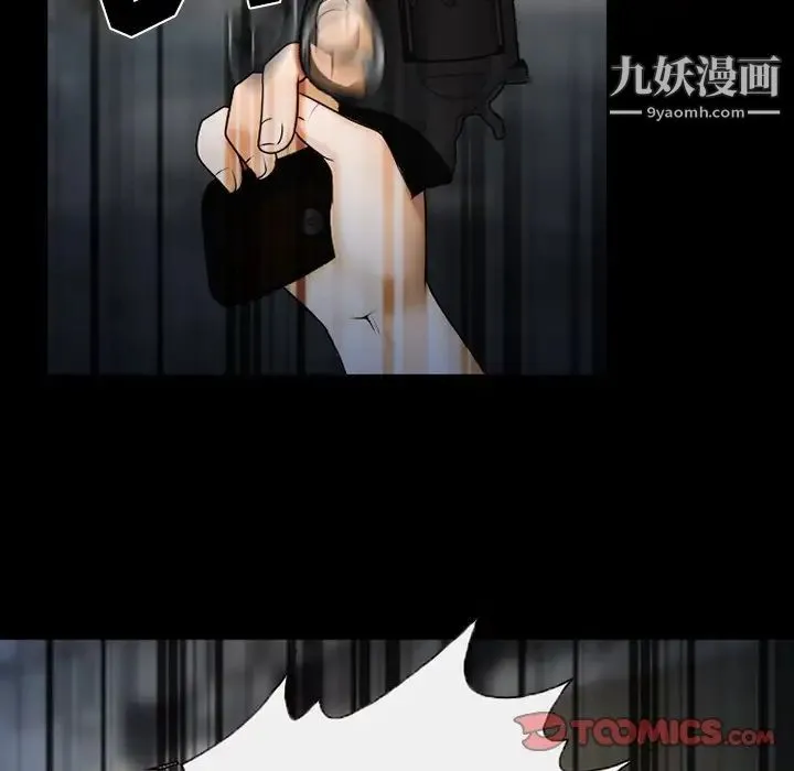 得不到邀请的回忆 - 第46话 - page 18