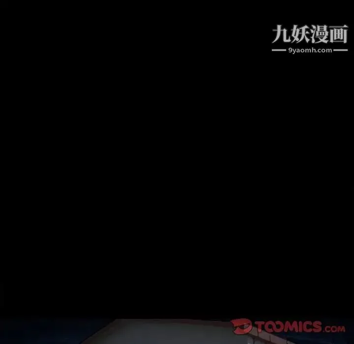 得不到邀请的回忆 - 第46话 - page 40