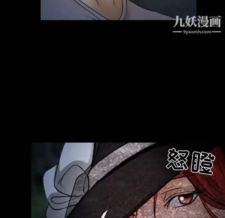 得不到邀请的回忆 - 第46话 - page 51