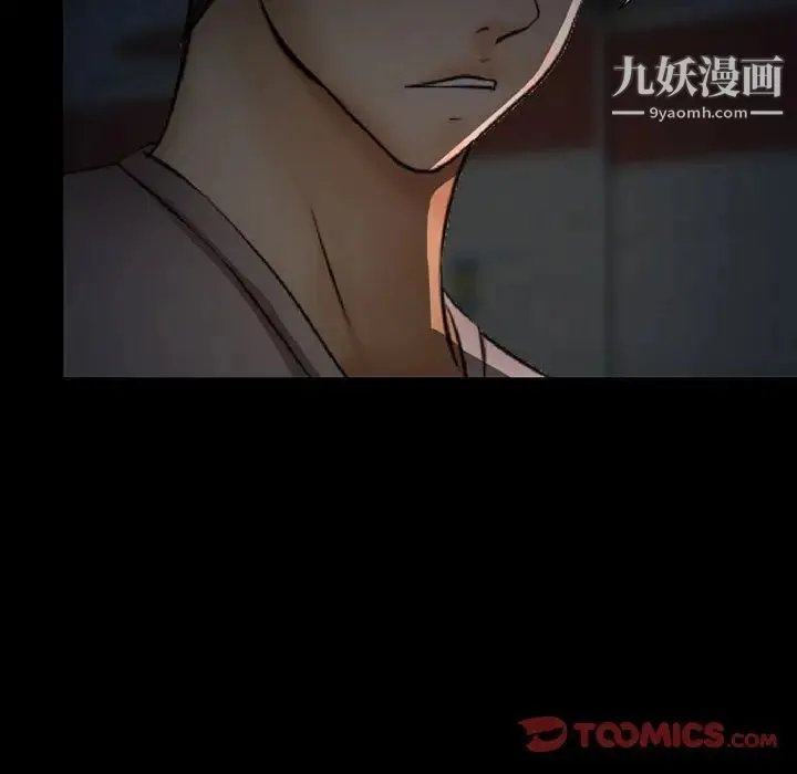 得不到邀请的回忆 - 第46话 - page 54